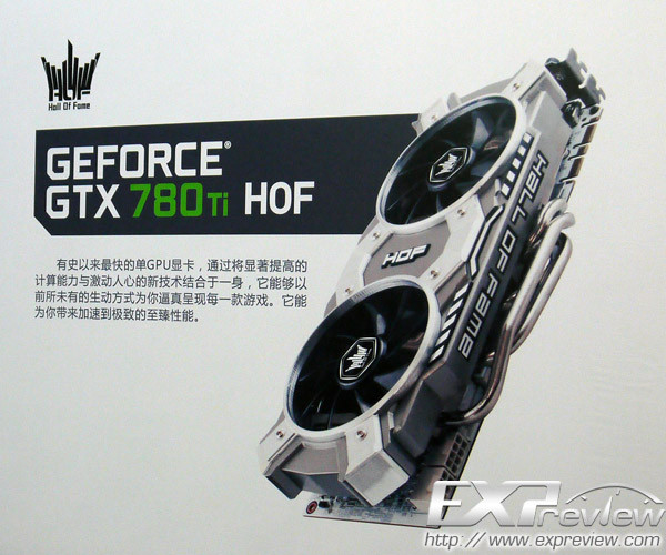 Galaxy  GTX 780 Ti «Hall of Fame»