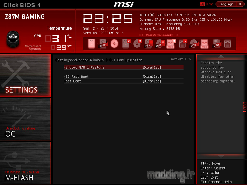 Bios MSI Z87M 12