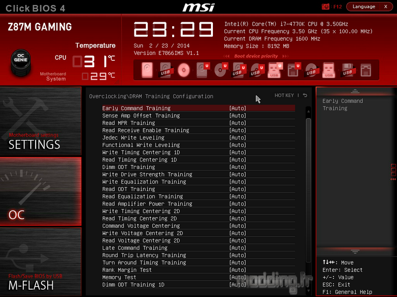 Bios MSI Z87M 24