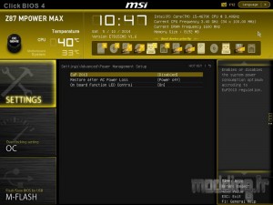 Bios MPower Max 13