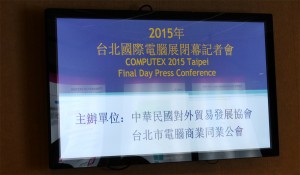 computex_2015_intro