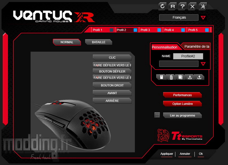 VentusR Log 07