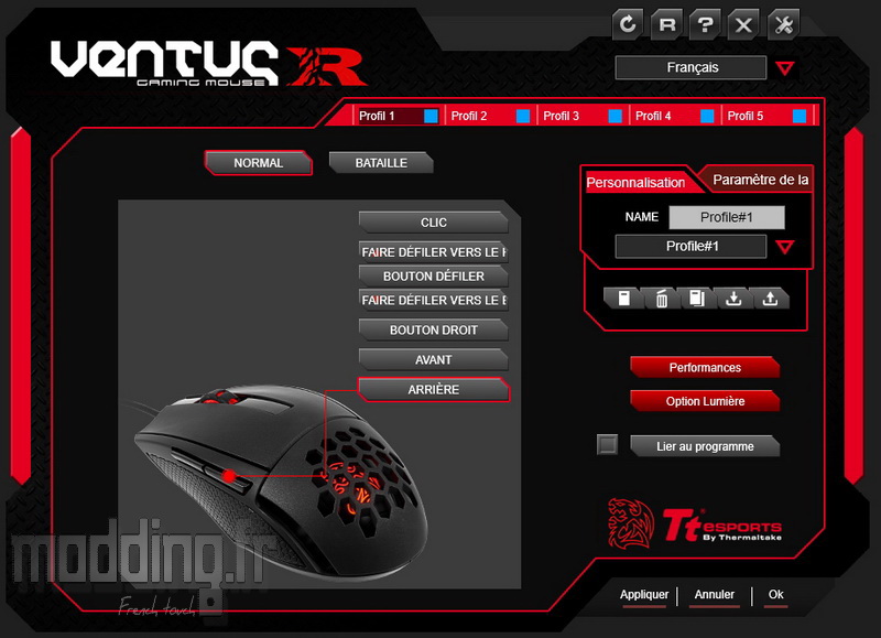 VentusR Log 12