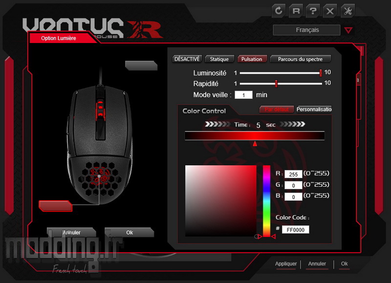 VentusR Log 32