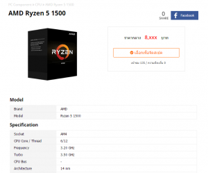 AMD-Ryzen-5-1500