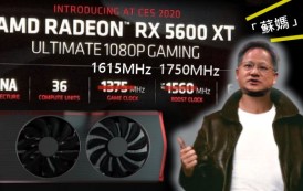 AMD avait caché les véritables fréquences de la 5600XT
