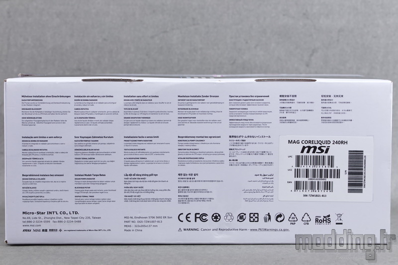 MAG CoreLiquid 240RH 04
