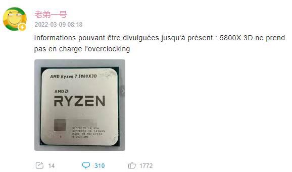 Ryzen 7 5800X3D overclocking Ryzen 7 5800X3D overclocking