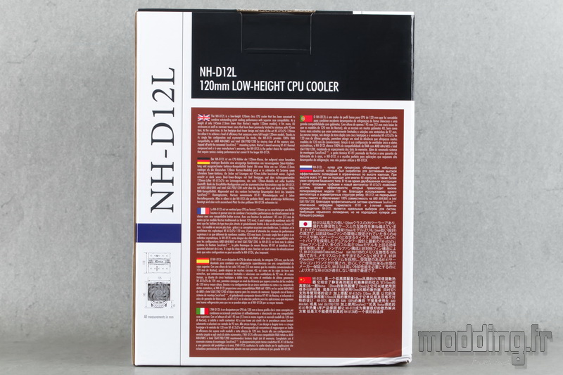NH-D12L 04
