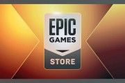 Epic Games Store : Les Jeux Gratuits de Septembre 2023