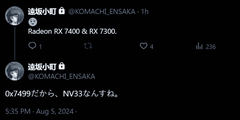 RADEON RX 7400 7300 RADEON RX 7400 7300
