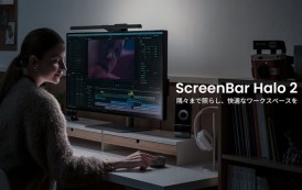 BenQ ScreenBar Halo 2 : l’éclairage premium pour setup PC